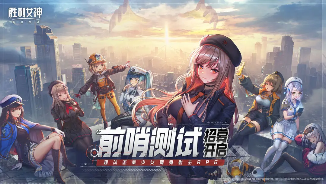 胜利女神新的希望测试资格怎么获得 胜利女神妮姬国服内测资格获取方法