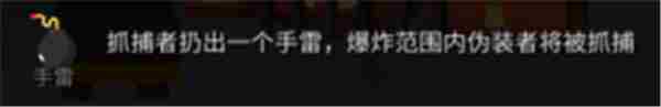 变异躲猫猫技能介绍