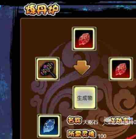 造梦西游3天枢石怎么得 天枢石获得方法