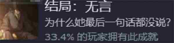 饿殍明末千里行怎么满好感,饿殍明末千里行满好感教学