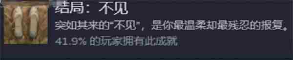 饿殍明末千里行怎么满好感,饿殍明末千里行满好感教学