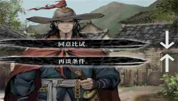 饿殍明末千里行怎么满好感,饿殍明末千里行满好感教学