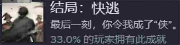 饿殍明末千里行怎么满好感,饿殍明末千里行满好感教学