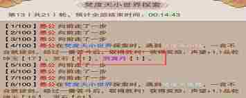 想不想修真洞虚丹获取方法-想不想修真如何获得洞虚丹