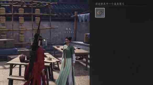 燕云十六声人生指南任务攻略方法 燕云十六声人生指南任务怎么做