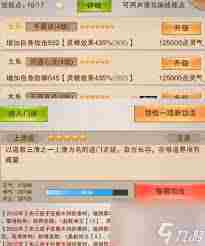 想不想修真一品忘心丹获取方法-想不想修真如何获得一品忘心丹