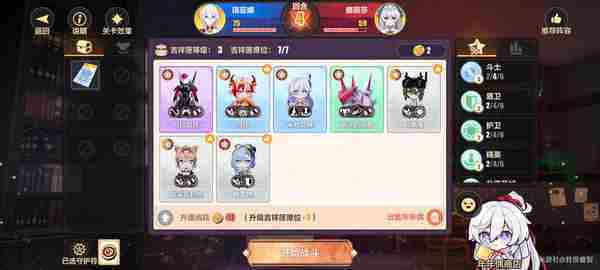 《崩坏3》新愿之巅第六关怎么过 新愿之巅第六关通关攻略