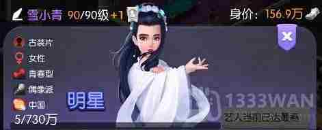 影业梦想家培养谁-影业梦想家角色培养推荐
