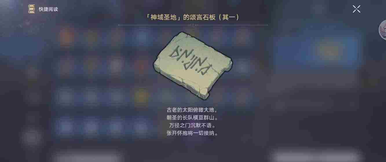 《崩坏星穹铁道》虫鸣秘闻门径律法通关攻略 3.1虫鸣秘闻门径律法任务怎么过