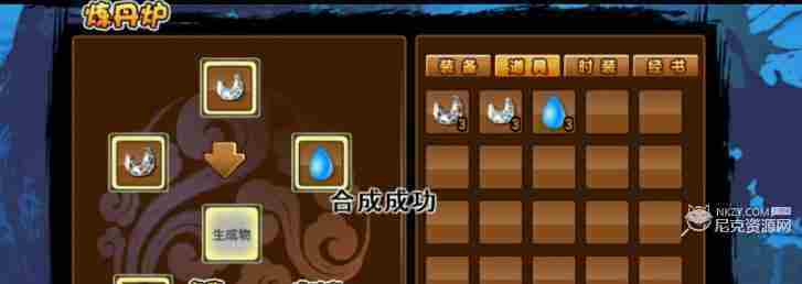 造梦西游3玉净瓶怎么合成 玉净瓶合成攻略
