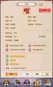 想不想修真宠物如何升级-掌握技巧轻松提升宠物战力