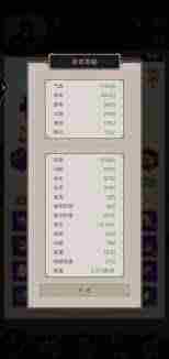 这就是江湖如何选择入门枪法-江湖入门枪法攻略