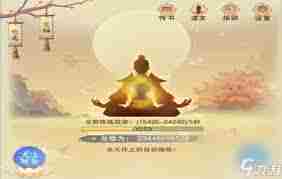 想不想修真如何自创功法-想不想修真自创功法全面攻略