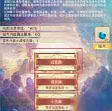 想不想修真长生果获取方法-想不想修真如何获得长生果