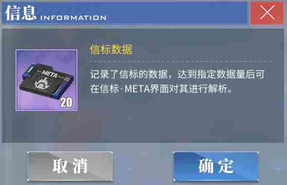 碧蓝航线信标怎么获得 信标获取方法
