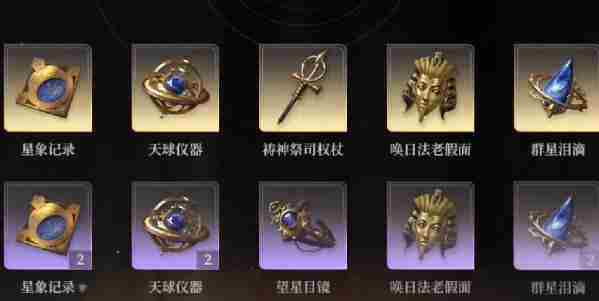 黑色信标圣遗物怎么获得 圣遗物获取方法