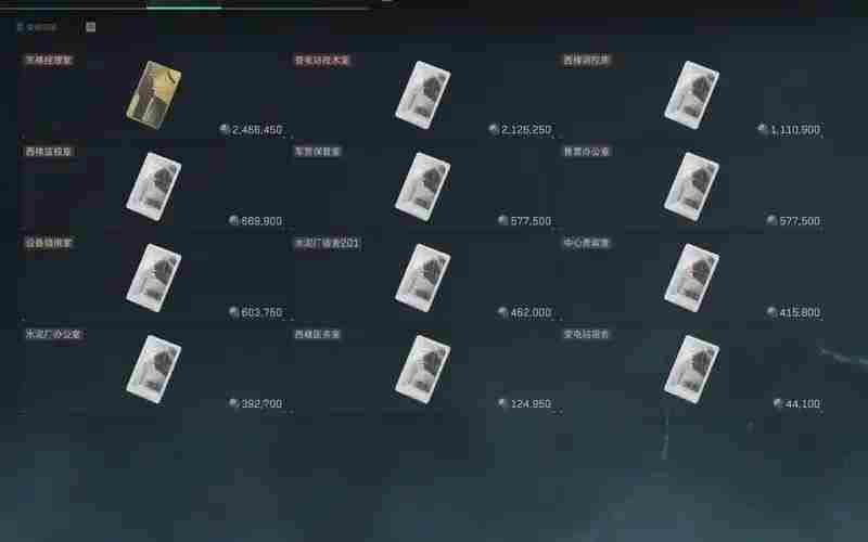 三角洲行动怎么看房间有没有刷大红