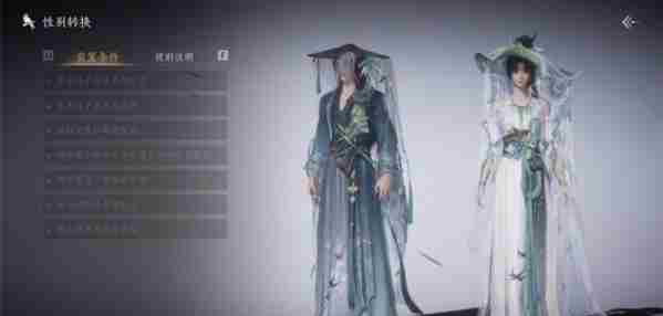 燕云十六声阴阳易形丹多少钱 阴阳易形丹价格分享