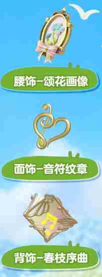 蛋仔派对唱诗少年弗恩怎么获得-蛋仔派对唱诗少年弗恩皮肤获取方法