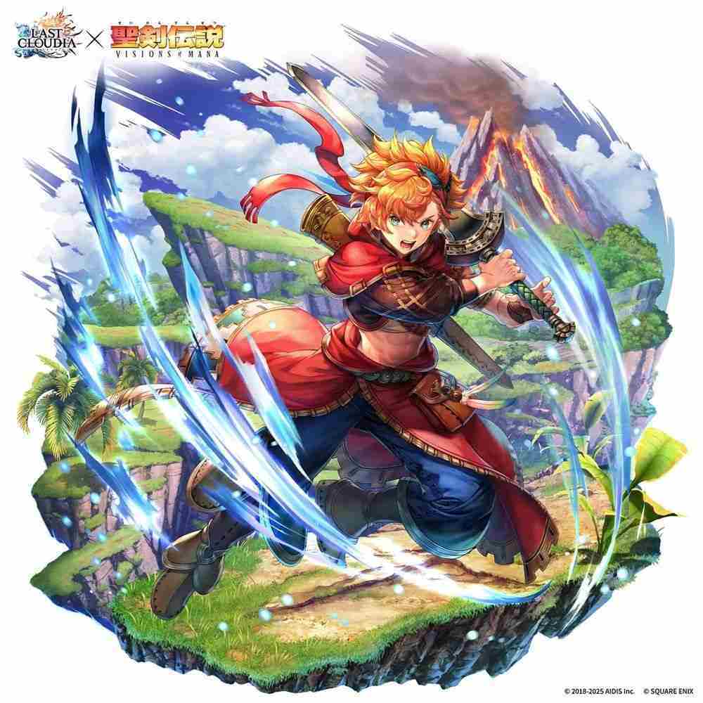 《最后的克劳迪亚》x《圣剑传说 VISIONS of MANA》联动合作开启 「瓦尔」登场