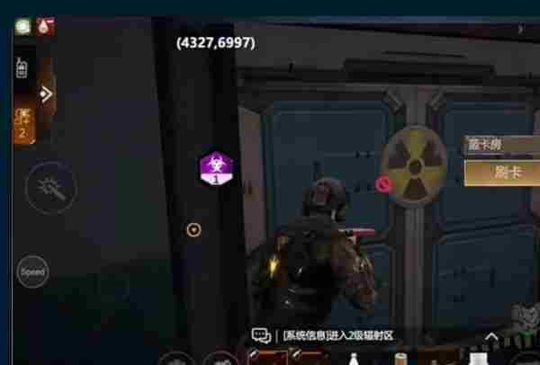 逆境重生手游据点怎么抗辐射  逆境重生手游据点抗辐射方法