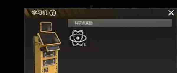 逆境重生手游据点怎么抗辐射  逆境重生手游据点抗辐射方法