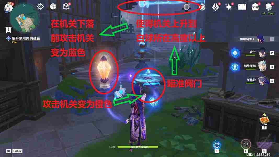 原神记忆之块机关怎么解谜 记忆之块机关解谜攻略