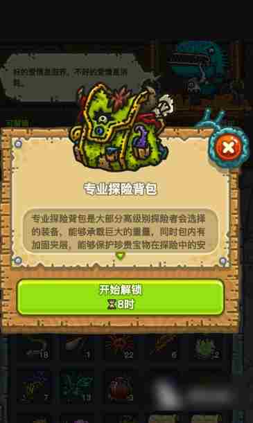 黑暗料理王坐骑推荐  黑暗料理王坐骑推荐一览