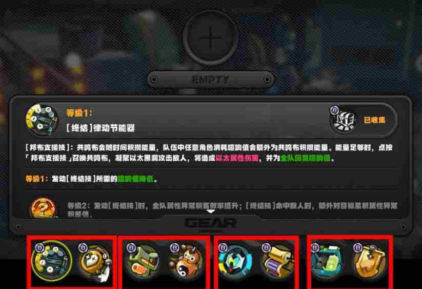 绝区零迷失之地探究勋证全收集
