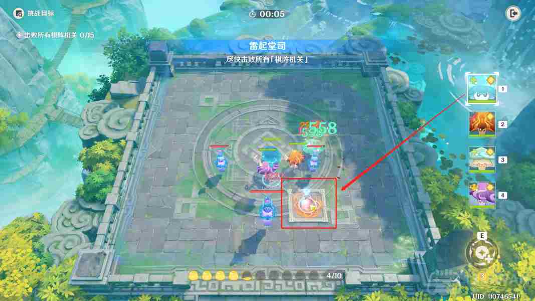 原神灵蕈棋阵第四天怎么过-灵蕈棋阵第四天通关攻略