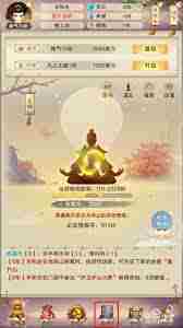 想不想修真有哪些隐藏门派-想不想修真隐藏门派全