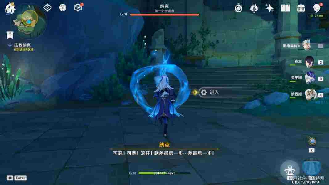 原神一份预期内的计划任务怎么做 4.2一份预期内的计划任务攻略