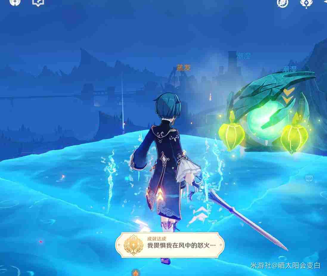原神优兰尼娅湖火盆怎么解密 我畏惧我在风中的怒火成就攻略