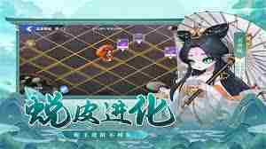 一起当勇士蛇族崛起-探索蛇族崛起中的勇士玩法