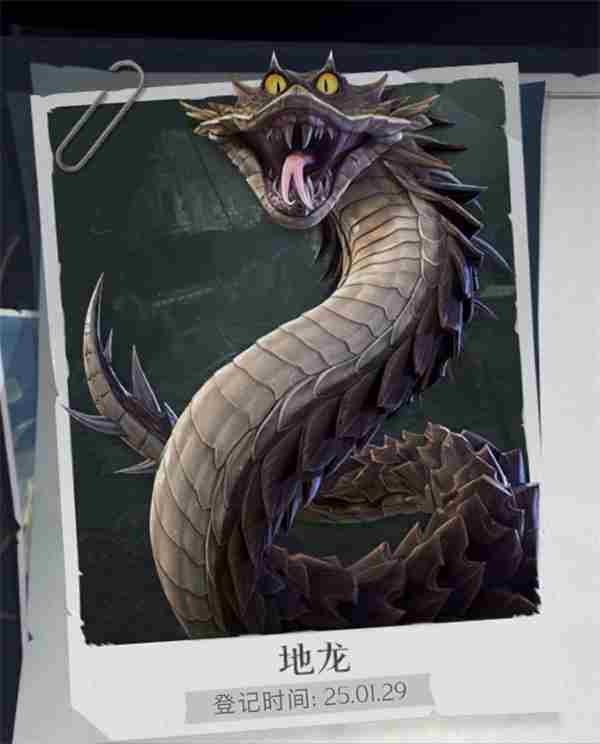 超自然行动组地龙打法攻略分享