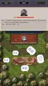 这就是江湖梨园戏票获取方法-如何获得江湖梨园戏票