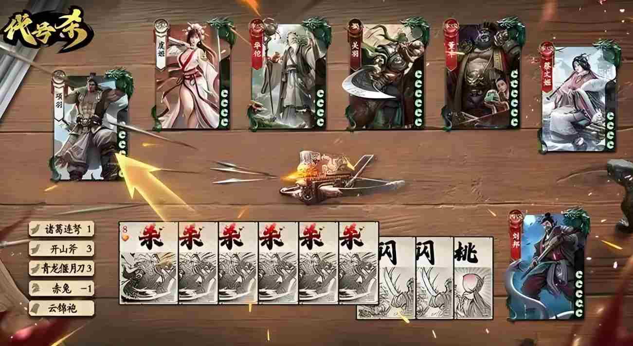代号杀伪帝是什么身份-代号杀伪帝身份介绍