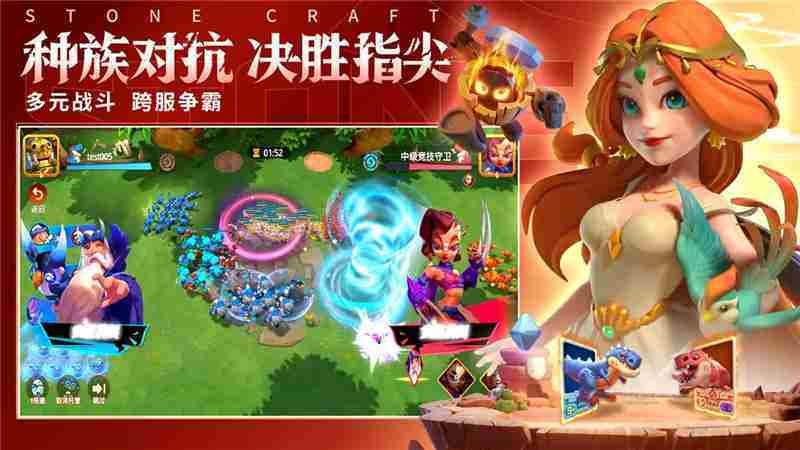 石器争霸魂石选择思路-石器争霸魂石怎么获取
