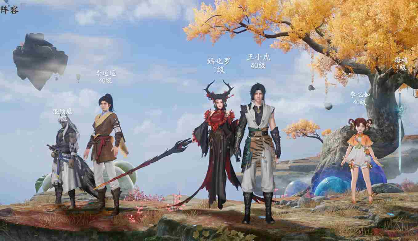 《仙剑世界》高端玩家阵容搭配指南 高端玩家队伍如何搭配