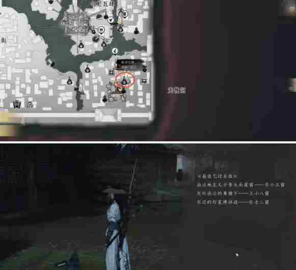 燕云十六声角门里妙妙喵在哪 角门里妙妙喵位置分享