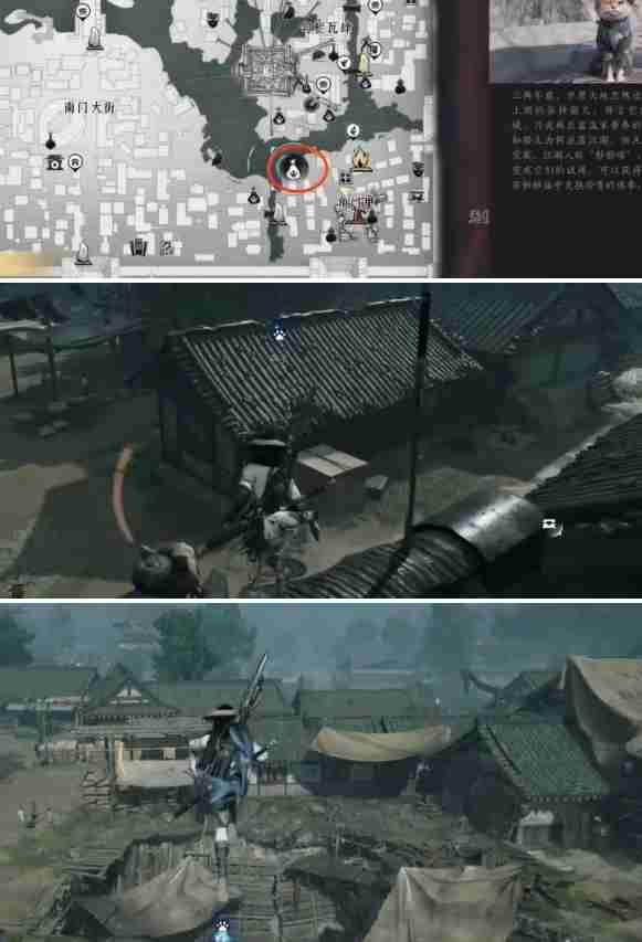 燕云十六声角门里妙妙喵在哪 角门里妙妙喵位置分享