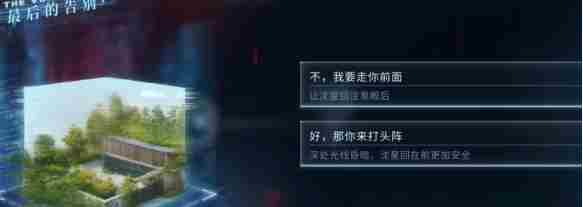 恋与深空最后的告别沈星回行于星群结局怎么选 最后的告别沈星回行于星群结局达成攻略