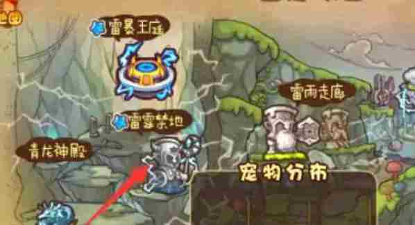 洛克王国世界酷拉怎么抓取 酷拉捕捉攻略