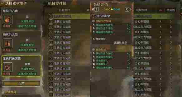 怪物猎人荒野属性重弩怎么配装 属性重弩配装分享