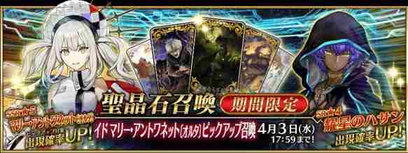 FGO奏章2卡池怎么抽 奏章2卡池抽取建议