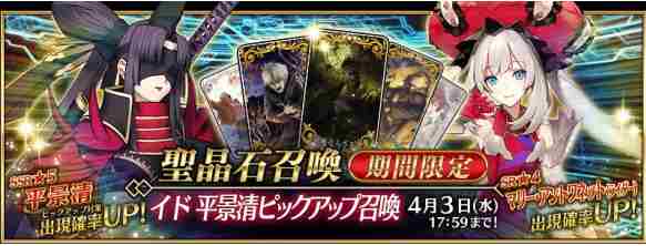 FGO奏章2卡池怎么抽 奏章2卡池抽取建议