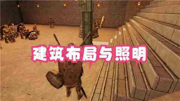 灵魂面甲建家位置推荐