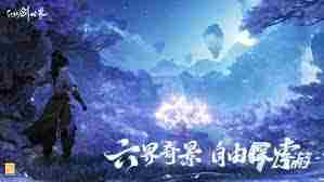 仙剑世界中河堙舟塞的奇遇怎么通关-仙剑世界河堙舟塞奇遇攻略