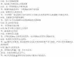 怪物猎人荒野中钳速龙的分布地点在哪-探索地图获取钳速龙掉落素材