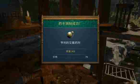 天国拯救2炼金技巧分享